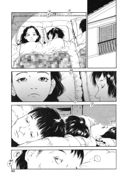 Page 43 of Comic LO 2005-03 Vol. 13