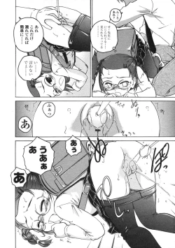 Page 88 of Comic LO 2005-03 Vol. 13