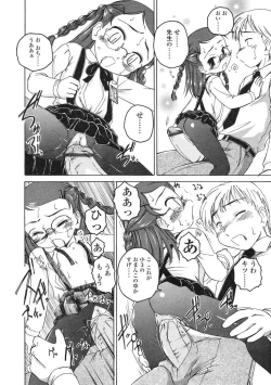 Page 94 of Comic LO 2005-03 Vol. 13