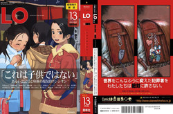 Download Comic LO 2005-03 Vol. 13