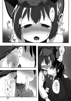 Page 6 of Chen Holic