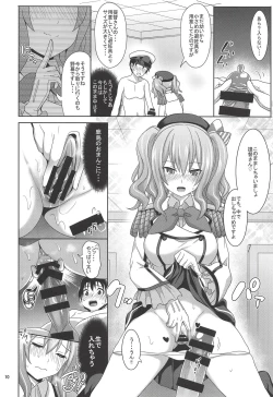 Page 9 of Shounen Teitoku ga Renshuukan Kashima de Doutei Sotsugyou Suru Hon
