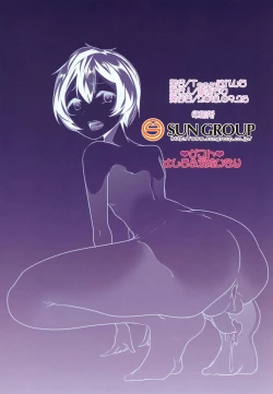 Page 18 of Futanari Inari to Doukin Shitaraba