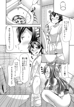 Page 4 of Futanari Inari to Doukin Shitaraba
