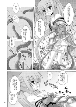 Page 7 of Nerine no Solo Tansaku