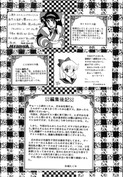 Page 39 of TRIPLE FACTOR