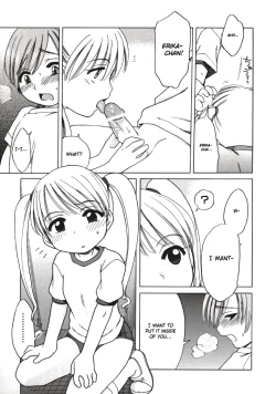 Page 17 of Sweet Cream