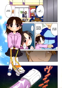 Page 53 of Sweet Cream