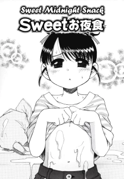 Page 73 of Sweet Cream