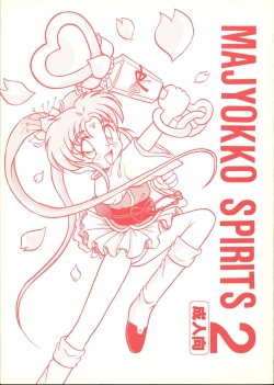 Page 1 of Majyokko Spirits 2