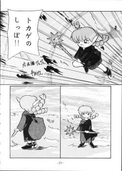 Page 30 of Majyokko Spirits 2