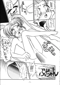 Page 7 of Majyokko Spirits 2