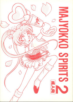 Download Majyokko Spirits 2