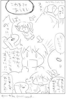 Page 17 of M.Y.F.B. - Mello Yellow Fuck Book