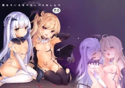 Page 1 of Boku wa Chiisana Succubus no Shimobe