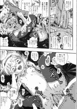 Page 167 of Comic LO 2005-05 Vol. 15