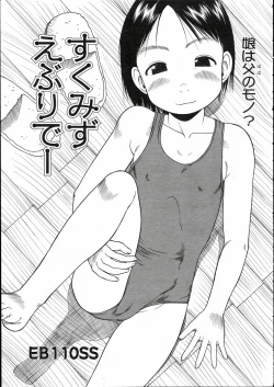 Page 65 of Comic LO 2005-05 Vol. 15