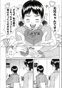 Page 82 of Comic LO 2005-05 Vol. 15