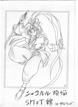 Page 10 of ZANDAKA 0"