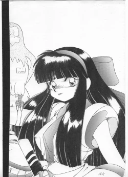 Page 16 of ZANDAKA 0"