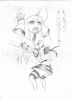 Page 8 of ZANDAKA 0"