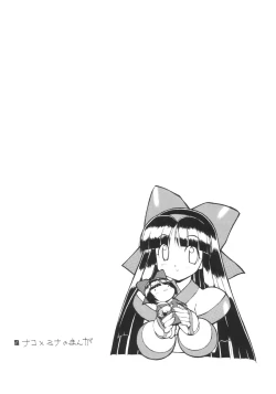 Page 4 of Zero Shiki