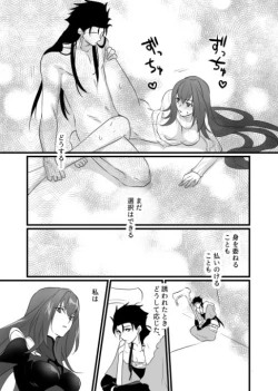 Page 10 of CasNiki to Shishou ga Ecchi Suru Yatsu