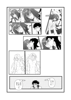 Page 21 of CasNiki to Shishou ga Ecchi Suru Yatsu