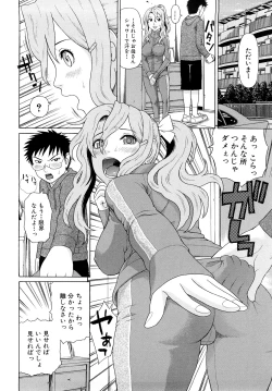 Page 14 of Kinshin Soukan