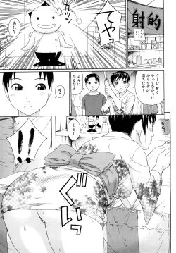 Page 171 of Kinshin Soukan