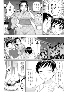 Page 180 of Kinshin Soukan