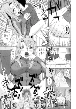 Page 23 of Kinshin Soukan