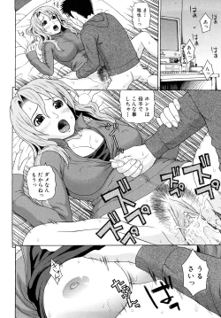 Page 24 of Kinshin Soukan