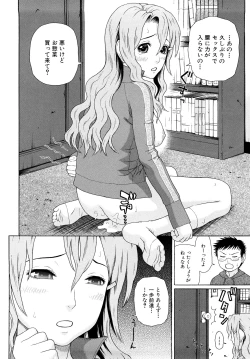 Page 30 of Kinshin Soukan