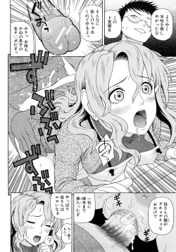 Page 36 of Kinshin Soukan