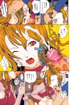 Page 7 of Kinshin Soukan