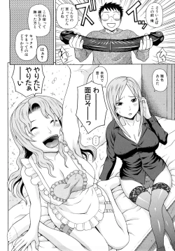 Page 90 of Kinshin Soukan