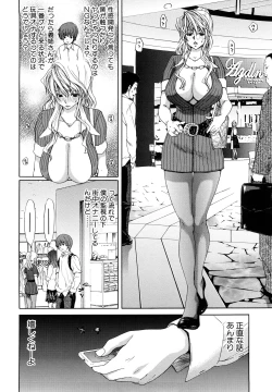 Page 114 of Show Ten Kanojo