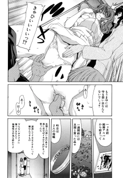 Page 138 of Show Ten Kanojo