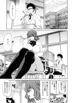 Page 13 of Show Ten Kanojo