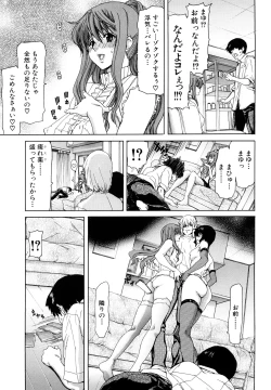 Page 185 of Show Ten Kanojo