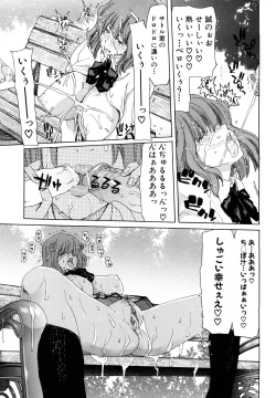 Page 59 of Show Ten Kanojo