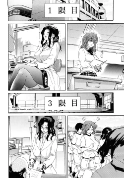 Page 92 of Show Ten Kanojo