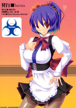 Page 10 of SUPERIOR MAIDEN