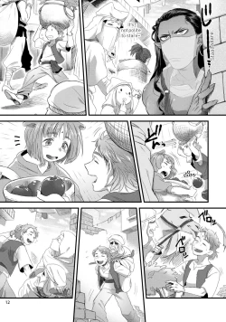 Page 15 of Senya Ichiya Happy Ever After | Arabian Nights Happy ever after