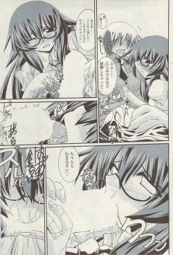 Page 109 of COMIC Sigma Vol.34