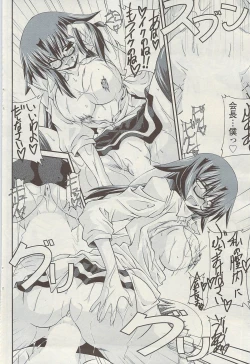 Page 116 of COMIC Sigma Vol.34