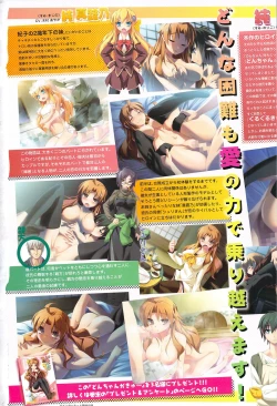 Page 4 of COMIC Sigma Vol.34