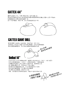 Page 26 of ZokubutsuRubber