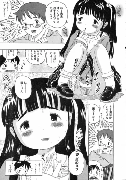 Page 144 of Comic LO 2005-06 Vol. 16